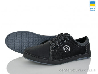 Кроссовки Paolla