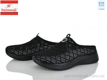 Шлепки Saimaoji