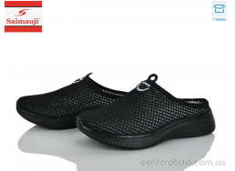 Шлепки Saimaoji