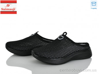 Шлепки Saimaoji