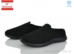 Слипоны Saimaoji