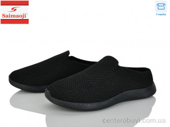 Слипоны Saimaoji