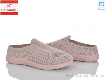 Слипоны Saimaoji