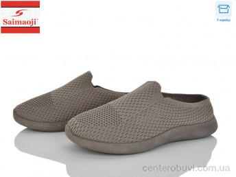 Слипоны Saimaoji