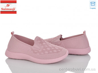 Слипоны Saimaoji