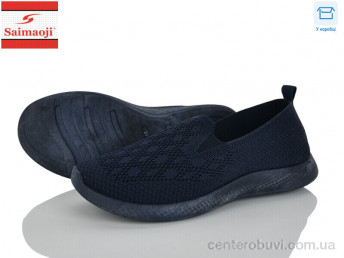 Слипоны Saimaoji