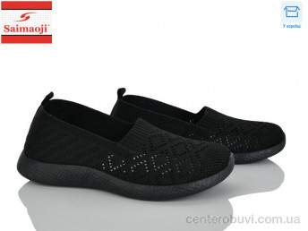 Слипоны Saimaoji