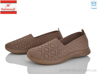 Слипоны Saimaoji