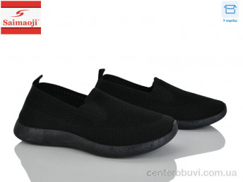 Слипоны Saimaoji