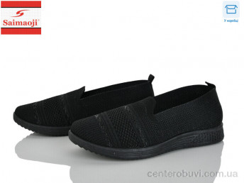Слипоны Saimaoji