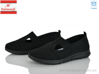 Слипоны Saimaoji
