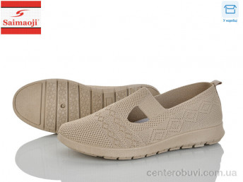 Слипоны Saimaoji