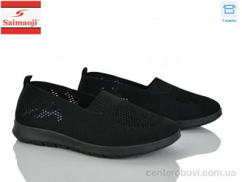 Слипоны Saimaoji
