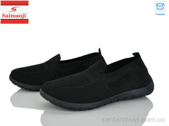 Слипоны Saimaoji