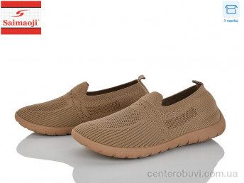 Слипоны Saimaoji
