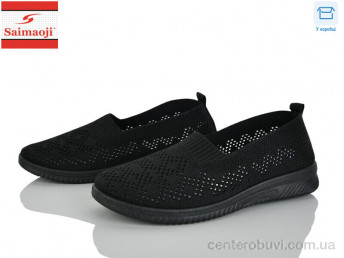 Слипоны Saimaoji