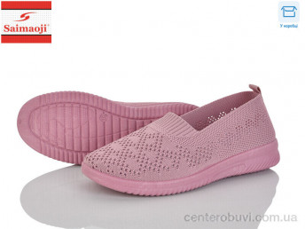 Слипоны Saimaoji
