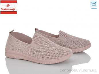 Слипоны Saimaoji