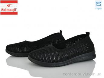Слипоны Saimaoji