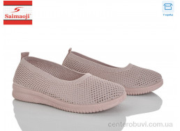 Слипоны Saimaoji