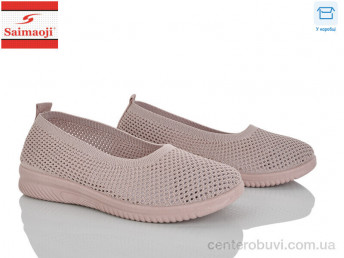 Слипоны Saimaoji