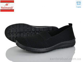 Слипоны Saimaoji