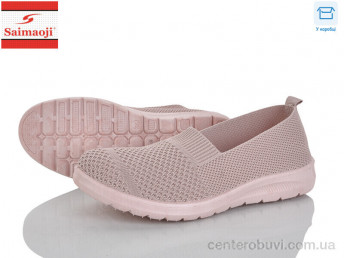 Слипоны Saimaoji