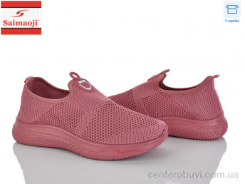 Кроссовки Saimaoji