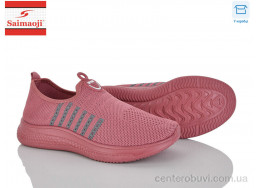 Кроссовки Saimaoji