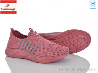 Кроссовки Saimaoji