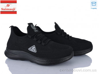 Кроссовки Saimaoji