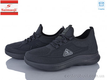 Кроссовки Saimaoji