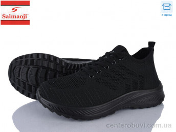 Кроссовки Saimaoji
