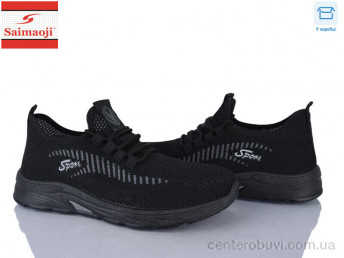 Кроссовки Saimaoji