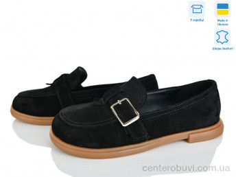 Кроссовки V.Arimany