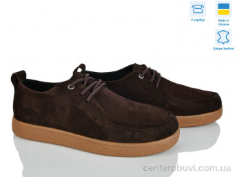 Туфли V.Arimany