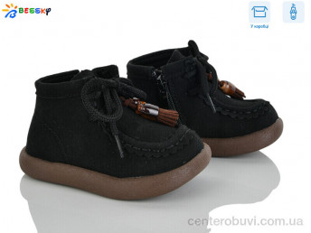 Ботинки Bessky-Kellaifeng