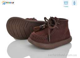 Ботинки Bessky-Kellaifeng