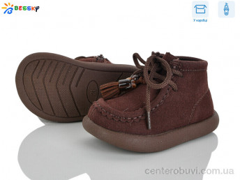 Ботинки Bessky-Kellaifeng