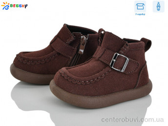 Ботинки Bessky-Kellaifeng