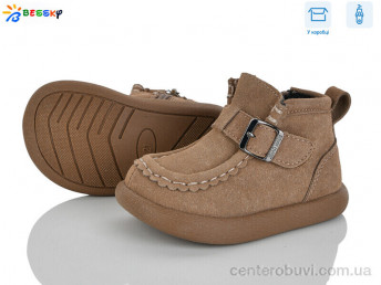 Ботинки Bessky-Kellaifeng