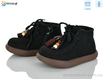 Ботинки Bessky-Kellaifeng