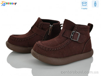 Ботинки Bessky-Kellaifeng