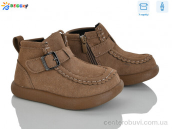 Ботинки Bessky-Kellaifeng