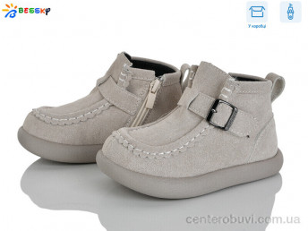 Ботинки Bessky-Kellaifeng