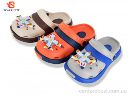 Кроксы SCARRHETT