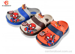 Кроксы SCARRHETT