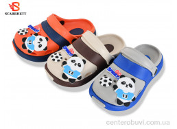 Кроксы SCARRHETT