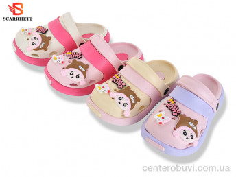 Кроксы SCARRHETT