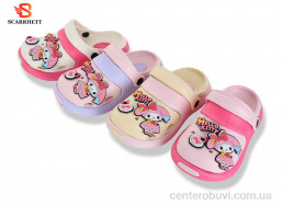 Кроксы SCARRHETT